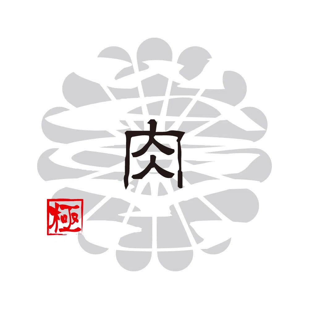 飲食店特化！売上を上げるロゴ制作します 要望や目的に深く寄り添い、戦略的で効果的な提案をします！ イメージ5