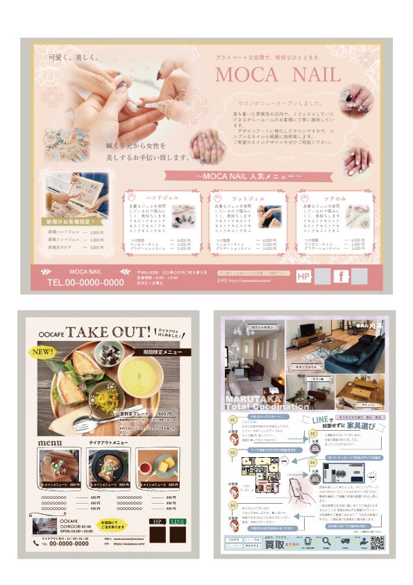 集客に強いわかりやすいチラシデザイン致します オリジナルデザイン！エステサロン様などご注文多数！ イメージ1