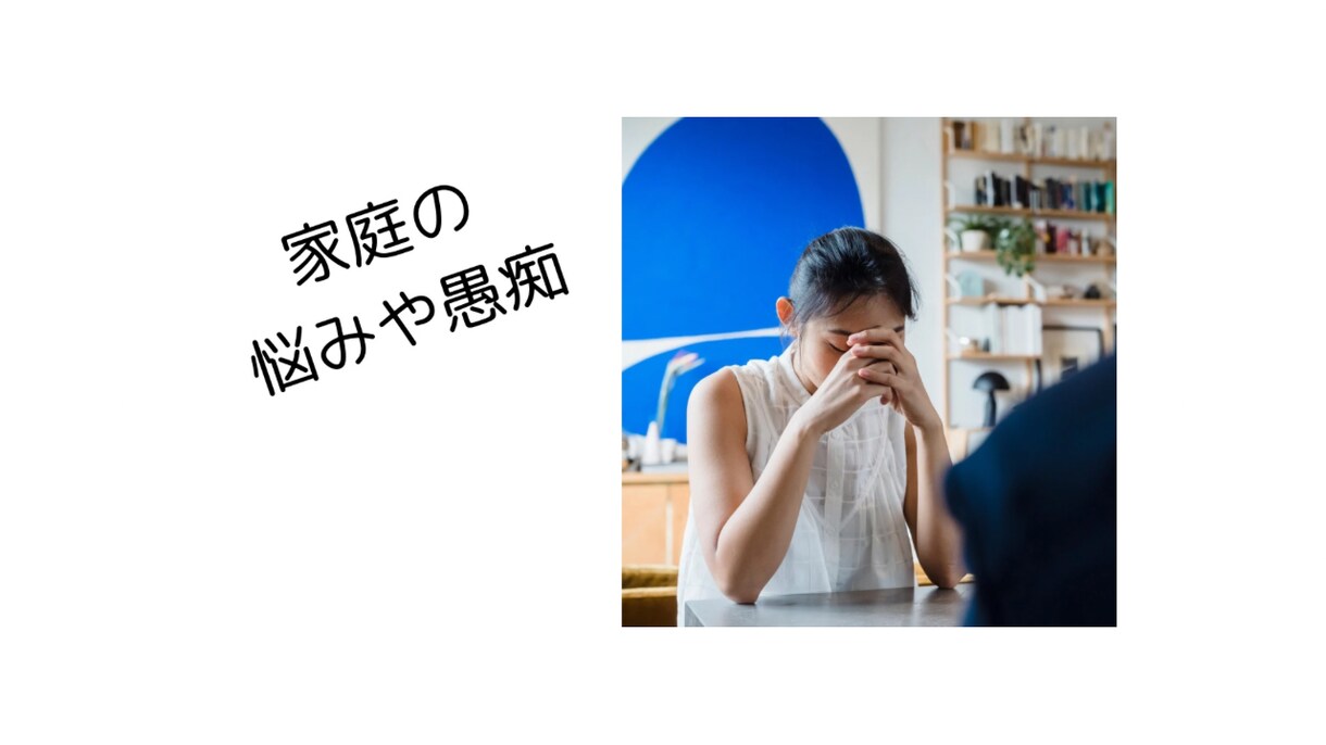 誰にも言えないモヤモヤした気持ちをお聞きします 初心者様大歓迎。始めてのお電話でもお気軽にお試しください イメージ5