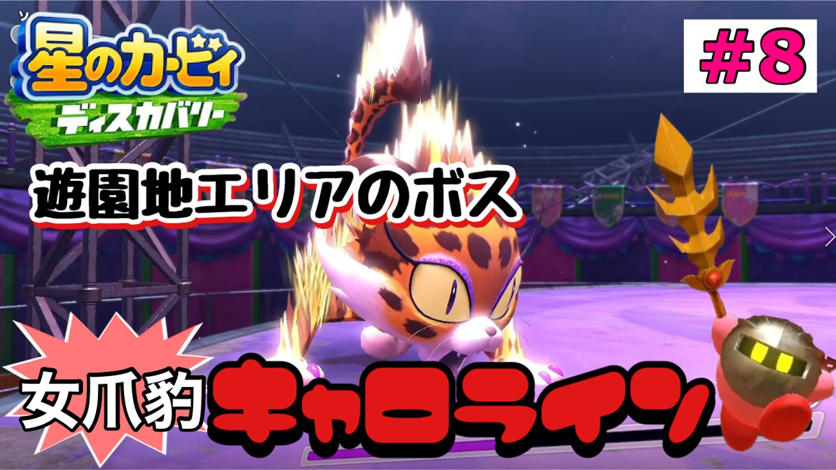 Youtubeやブログなどのサムネイル作成致します アイキャッチでクリック率ＵＰ！ イメージ8