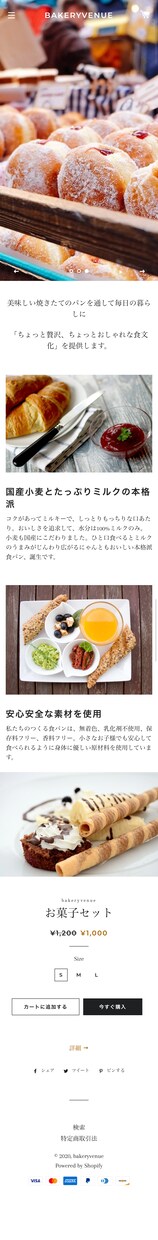 Shopifyのネットショップを制作します オープン記念！1枠限定でshopify制作10万円で承ります イメージ4