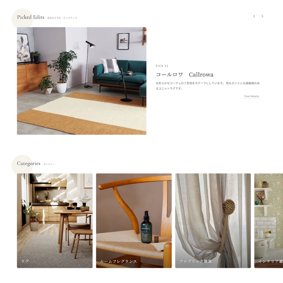 SEO1位経験者がBASEでECサイトを制作します おしゃれなだけじゃない、“売れる導線”まで考えます イメージ10
