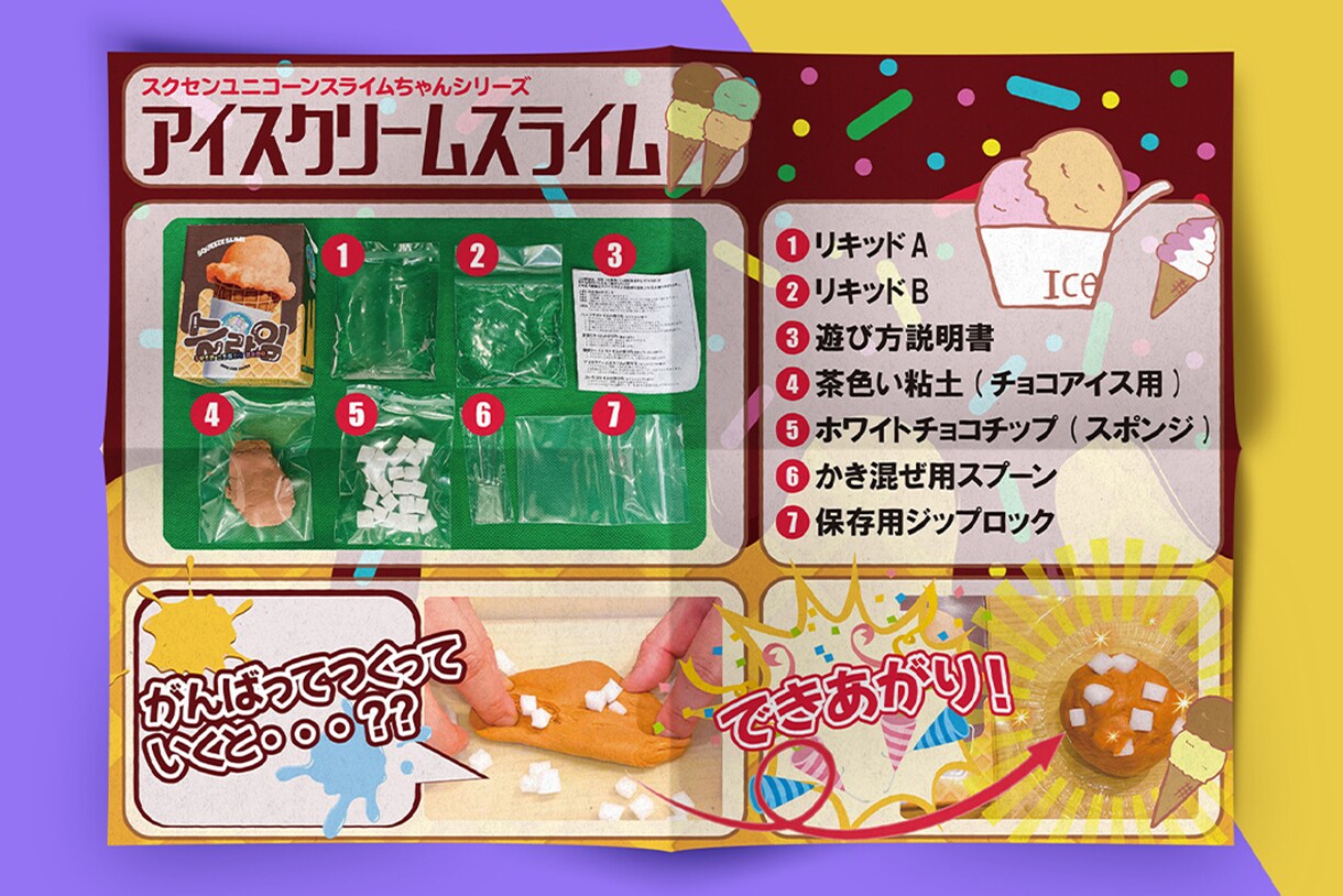 ポップでかわいいデザインを作成します ポスター、バナー、ヘッダー、看板、ポップ、他様々な画像作成 イメージ3