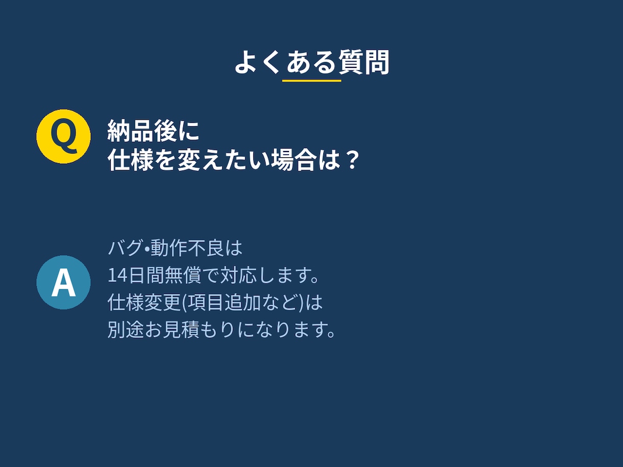 Pythonで大量CSV・基幹データを整形します CSV/基幹データ/POS出力をPythonで自動整形 イメージ8