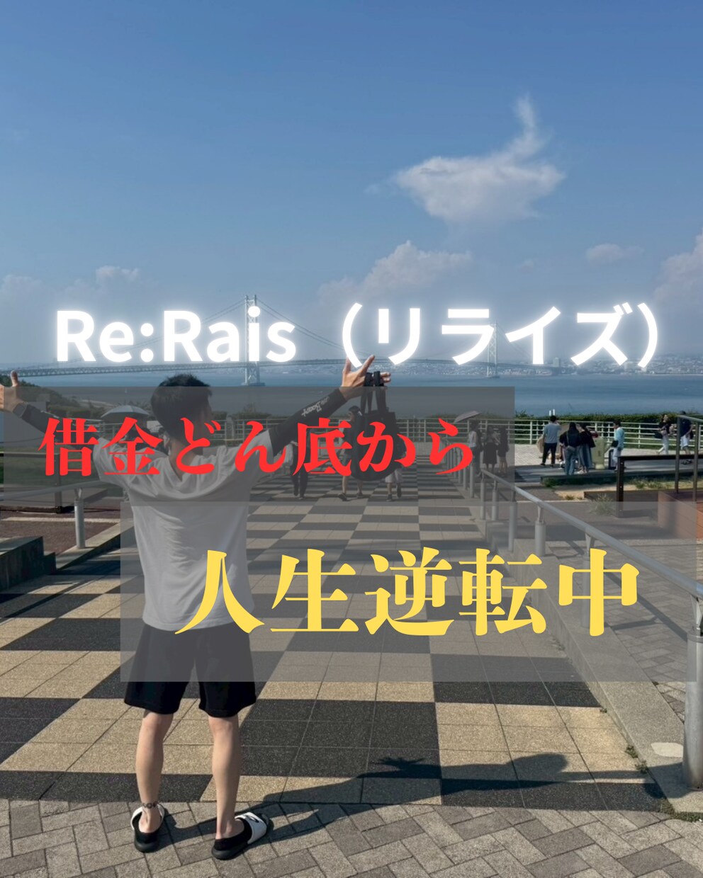 行動できない人専用】お試し価格でやってます 小さな一歩から習慣化をサポートします」 イメージ1