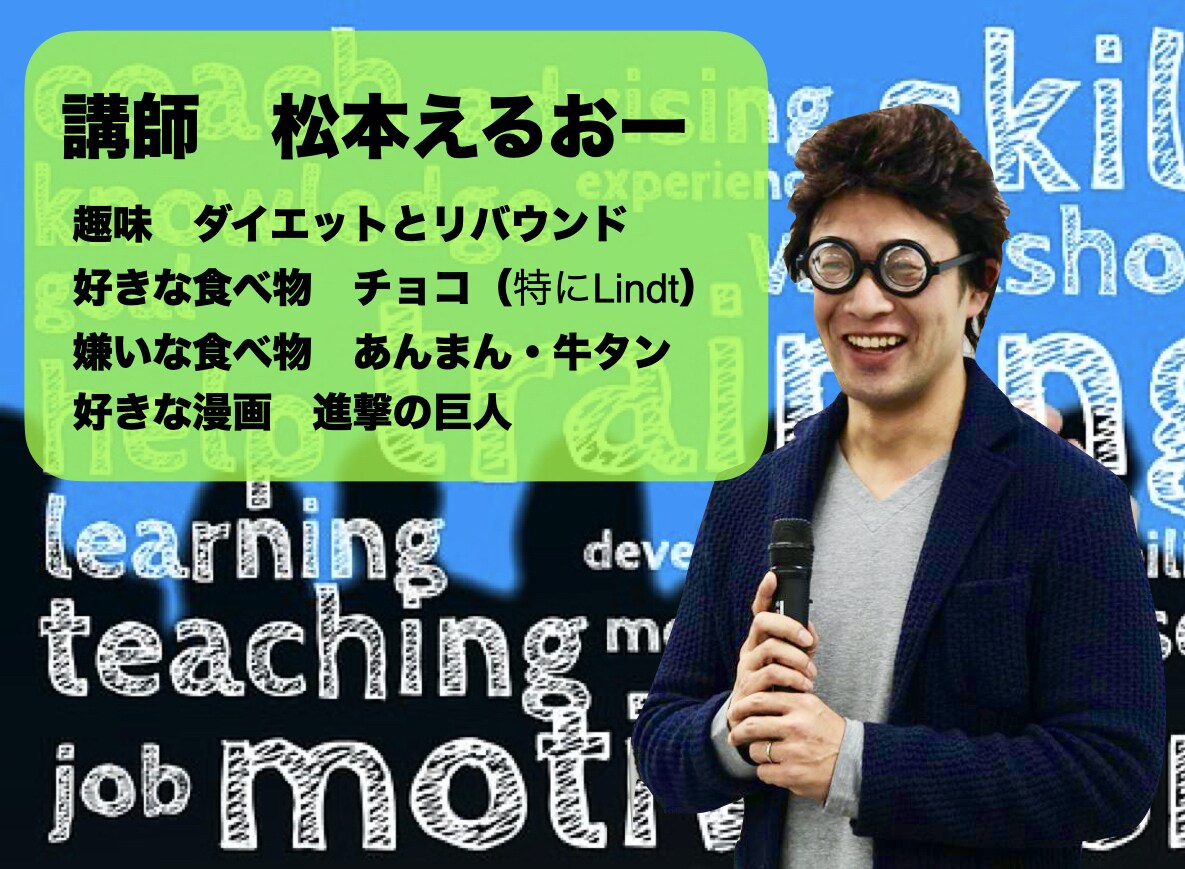 笑いが起きるエピソードトークの作り方がわかります 100人以上に教えてきた㊙︎簡単７ステップですぐできる！ イメージ3