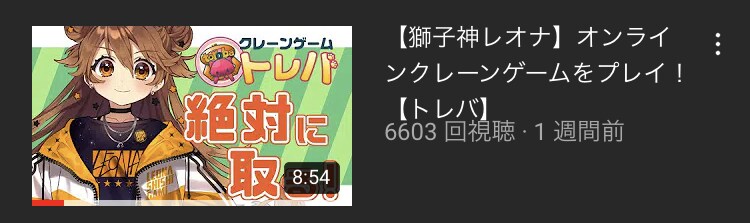 VtuberやYoutuber様の動画制作します ・有名事務所からの依頼実績あり・案件動画実績あり イメージ2
