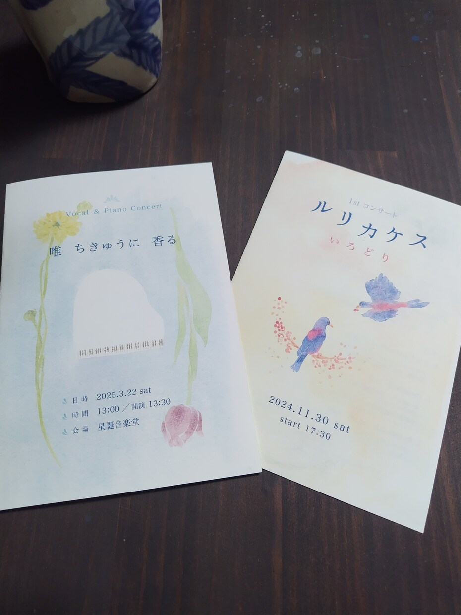 広報誌、フライヤー、冊子、ツール、名刺等製作します 水彩画の描きおろしを使ったデザインも！ イメージ2