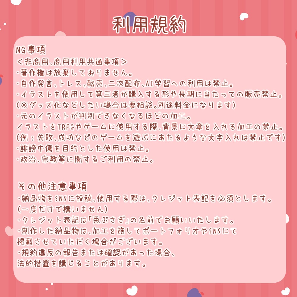 チェキ風メイドの量産イラストを描きます 丁寧なやり取りを心がけています イメージ3