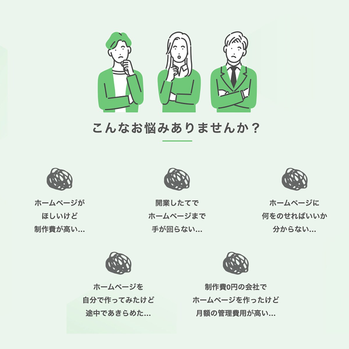 初めてのホームページはこれ！格安で制作します スマホで見やすい！分かりやすい！1ページ縦長のホームページ！ イメージ3