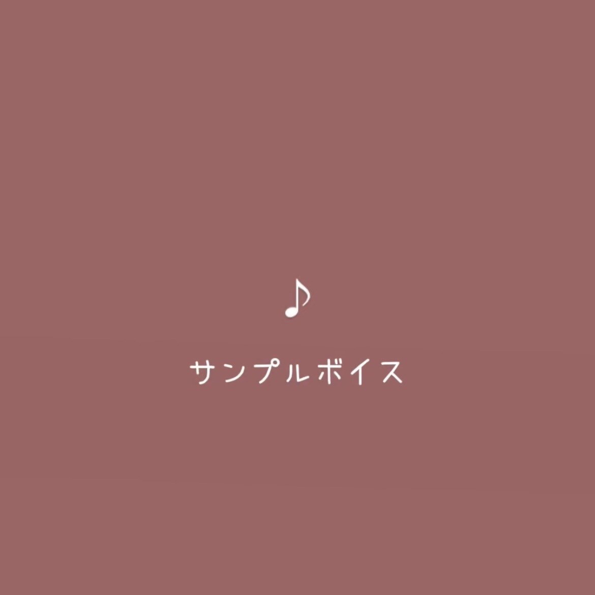 優しく聞き取りやすい声で朗読します 安心感のあるやわらかい声をお届けします イメージ1