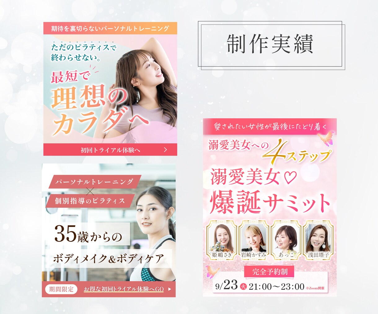 売上集客に繋がるWeb画像を作成します 迅速丁寧・高品質・低価格・修正無制限で対応します。 イメージ6