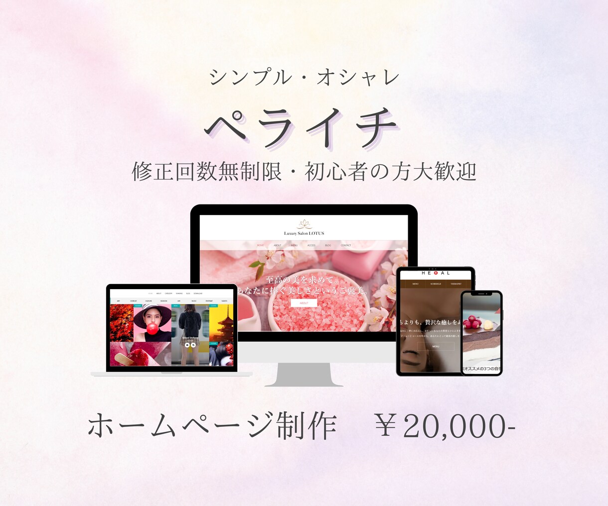 低価格！バナー・ヘッダー・WEB画像を作成致します ◇修正回数無制限◇シンプル・おしゃれなデザインが得意です◎ イメージ8