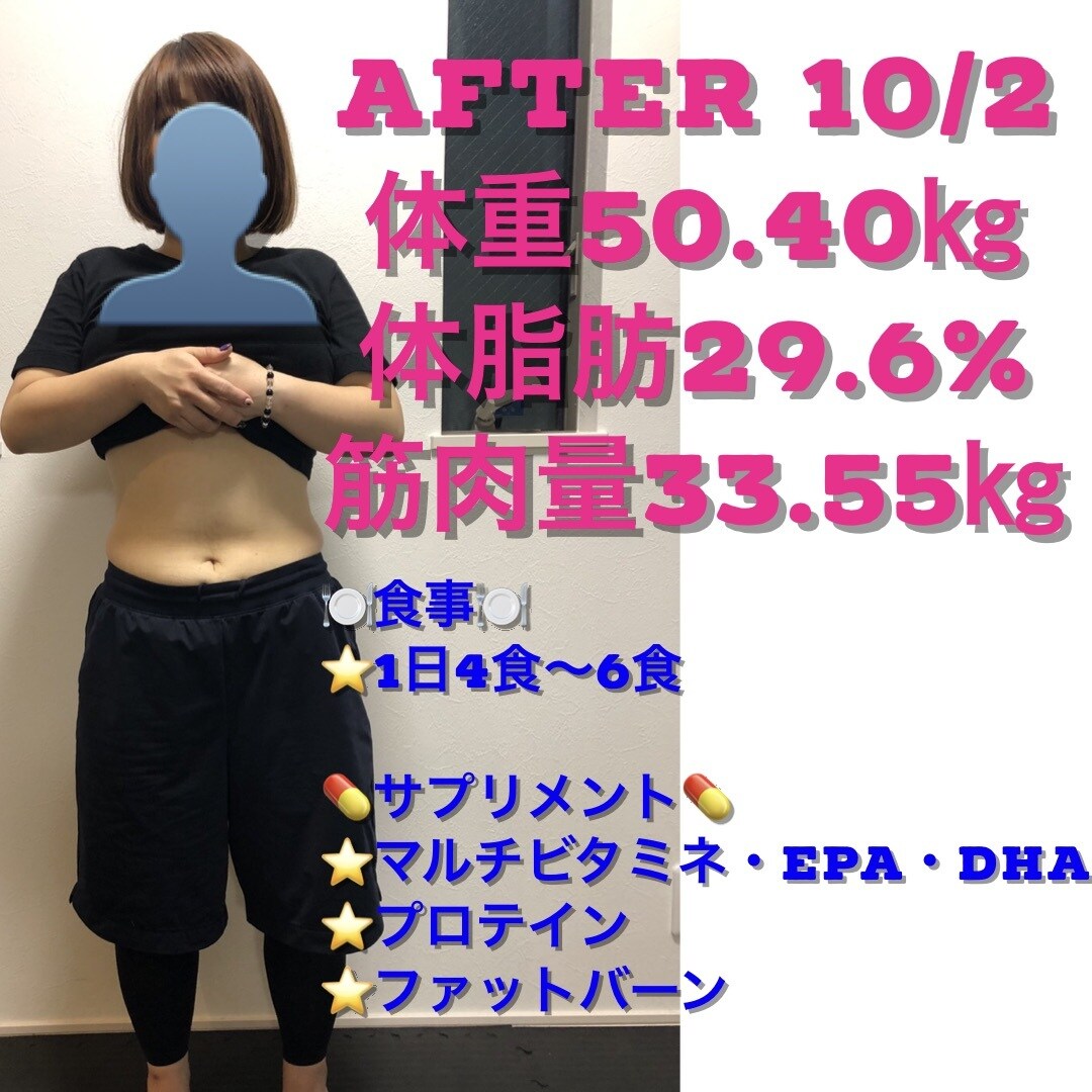 短期集中14回(2ヶ月)オンラインパーソナルします 元RIZAPチーフトレーナーが教える効率時短トレ^_^ イメージ3
