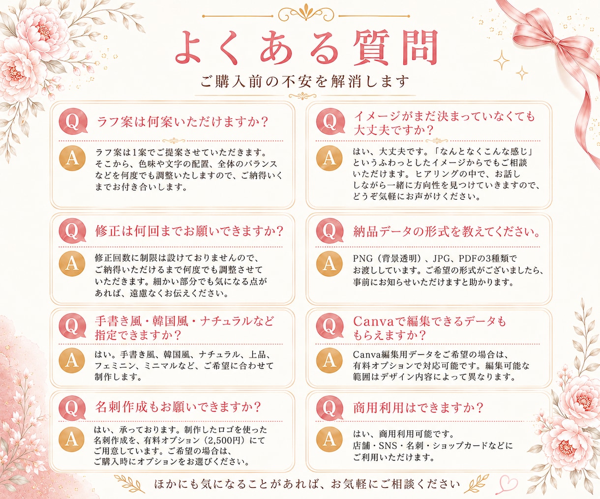 現役デザイナーが女性向け上品なロゴ制作します あなたのブランドに合う世界観を丁寧にデザインします イメージ9