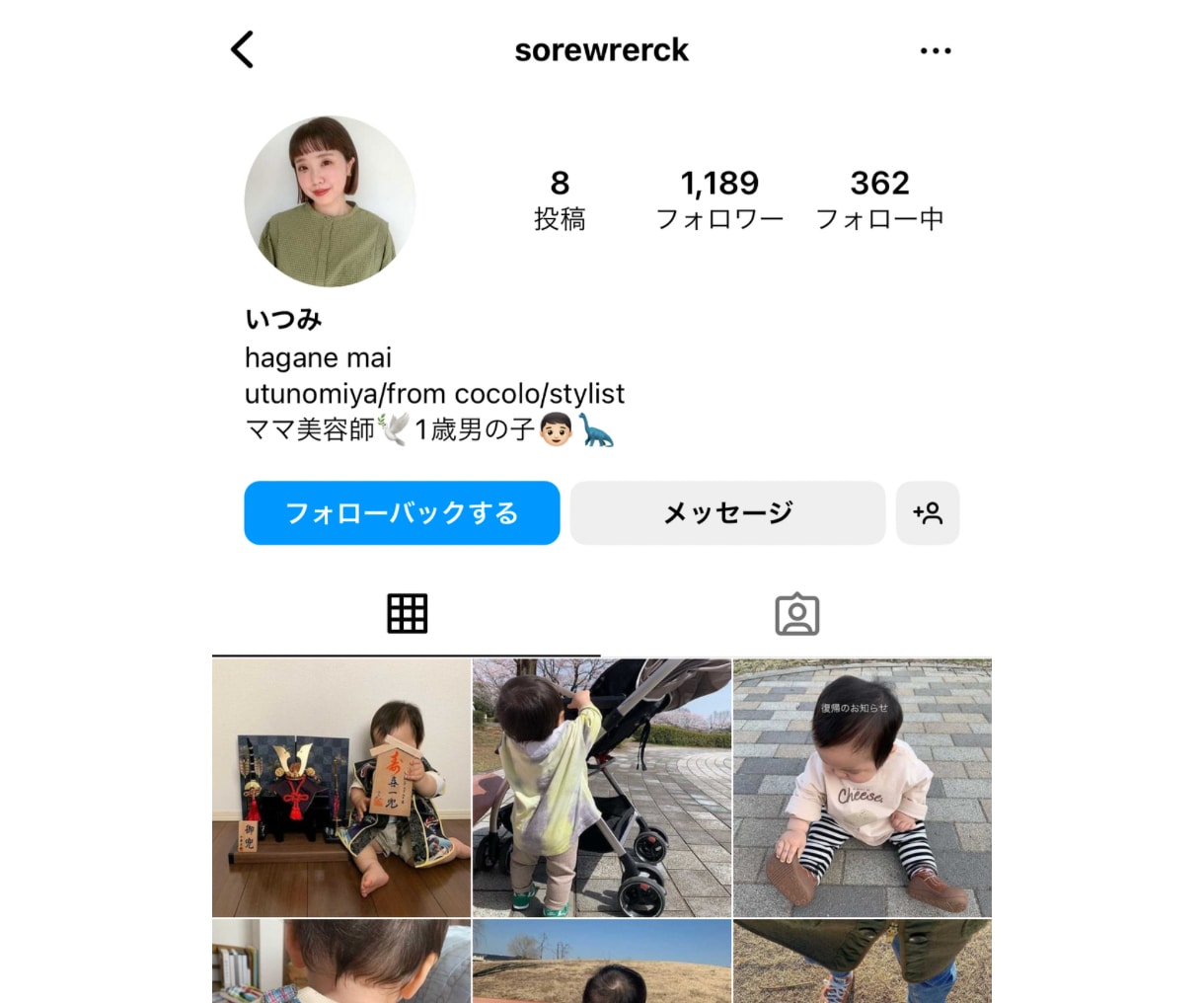 Instagramリアル日本人フォロワー増やします ☆最高品質☆減少無し☆インスタ日本人フォロワー+100~3万 イメージ7