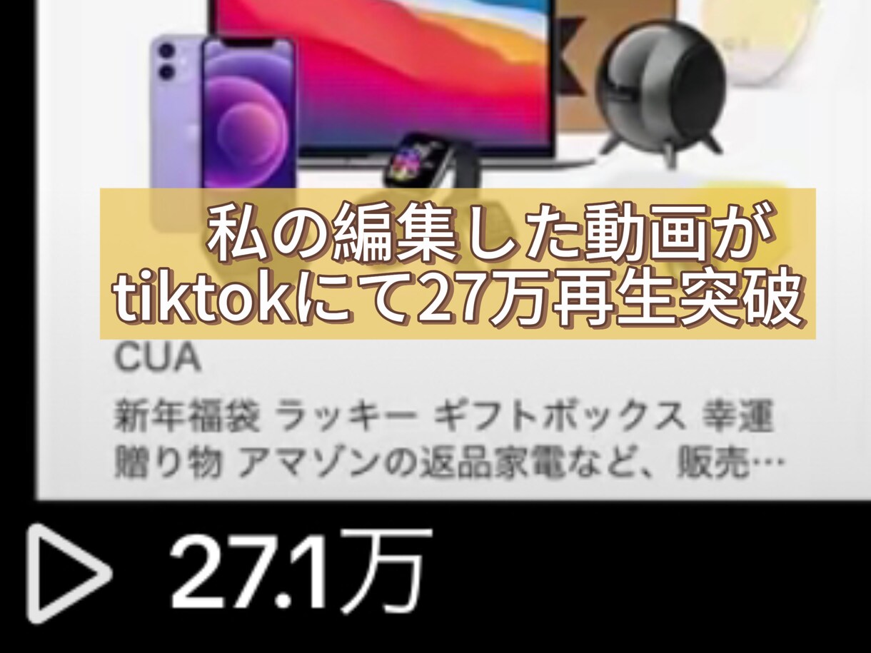 お手頃価格であなたの動画に字幕挿入・カットします もちろんどちらか1つの場合は安くなります！その他サービス有り イメージ3