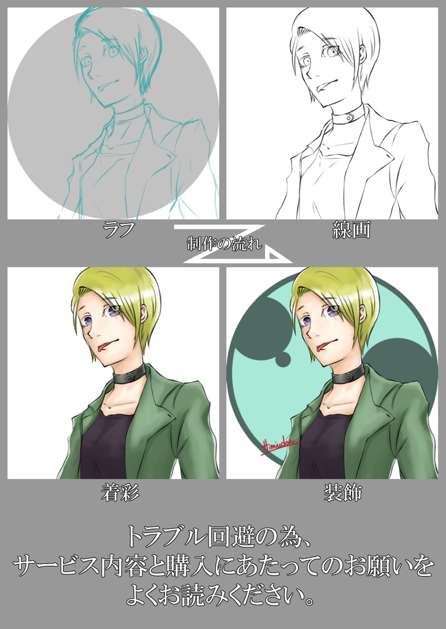 アイコンお描きします オリジナルその他対応いたします。 イメージ5
