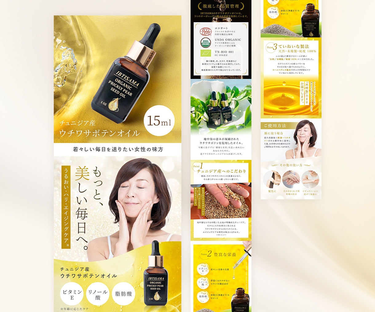 楽天Yahooの魅力的なLP/商品ページ制作します PSD付！楽天/Amazon/Yahoo!/Shopify イメージ7