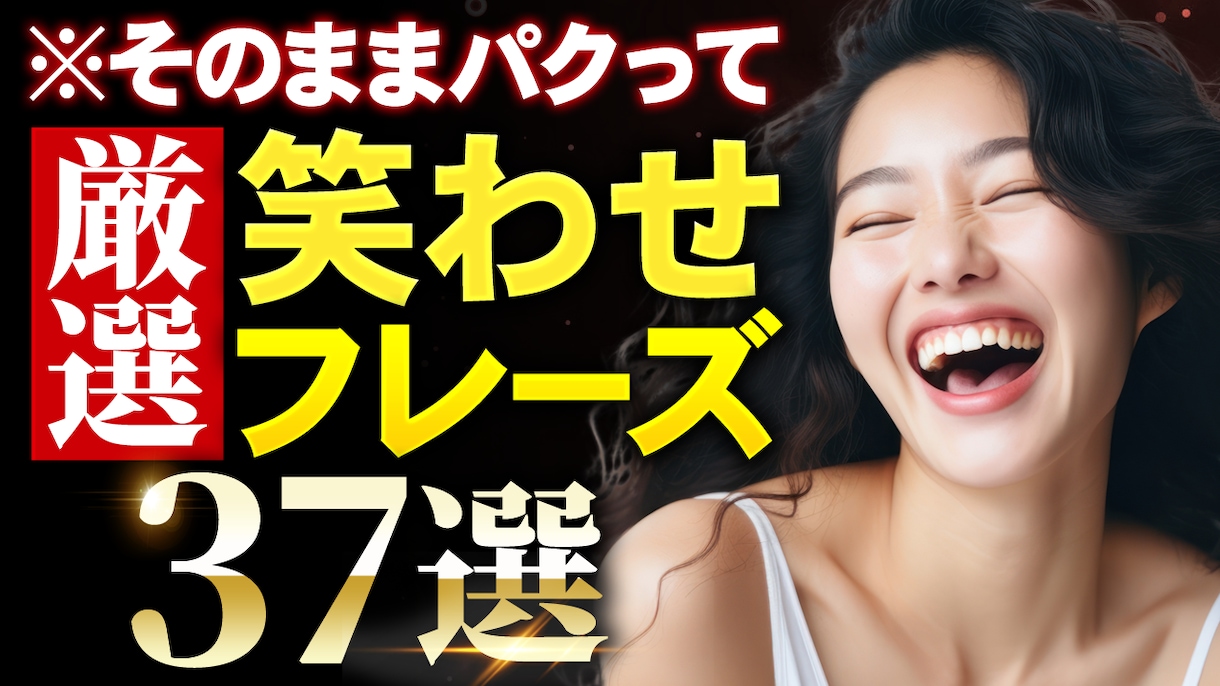 デザイナーがサムネイルを制作いたします 他のサムネとは違うインパクトあるものを作成します イメージ4