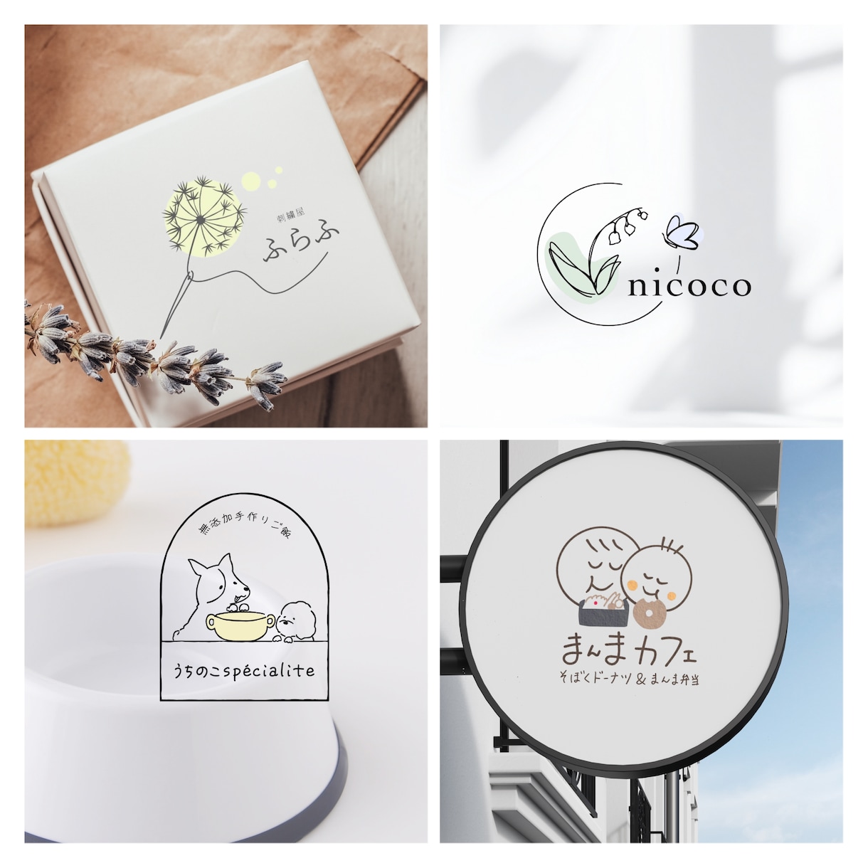 ナチュラルで優しくあたたかい手描きロゴ作成します 想いをカタチに☆サロン、カフェ、焼き菓子店など実績100件超 イメージ5