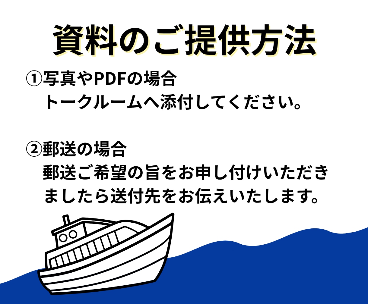 2026年分の確定申告を丸投げで代行します 領収書丸投げOK！確定申告まるっと代行 イメージ4