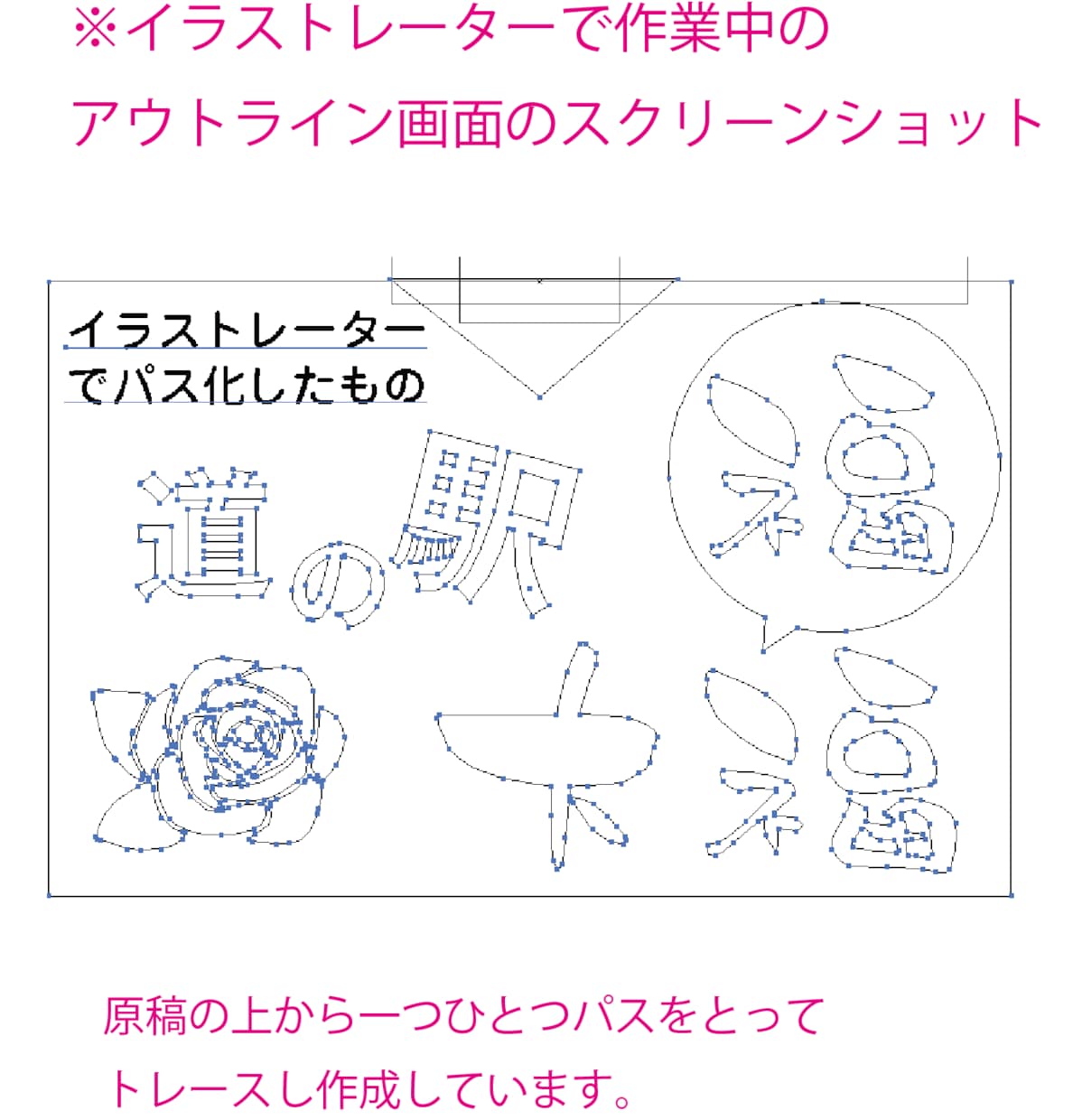 あなたの会社ロゴをパスで綺麗にトレースします 低解像度の画像、紙原稿しかないロゴを綺麗にアウトライン作成 イメージ2