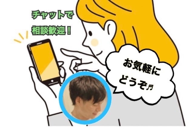 皆さんの心のお悩みについて、アドバイスします 電話は苦手でもチャットならという方歓迎します！ イメージ1