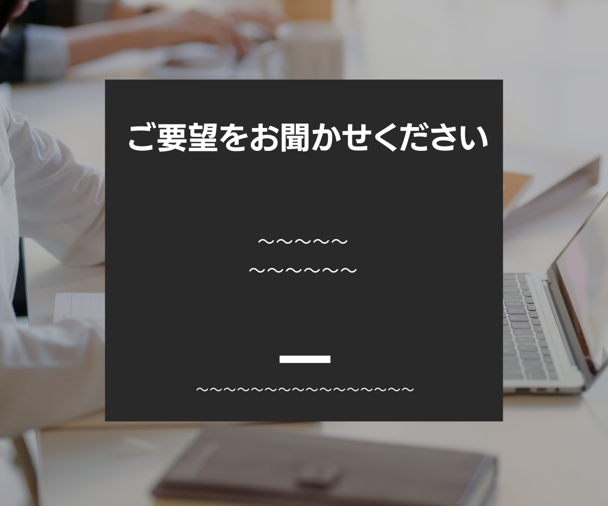 Facebook広告の設定と出稿や運用代行します 集客の夢をかなえるフェイスブック広告を作成します。 イメージ9