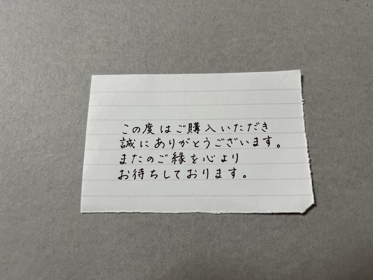 お手紙、履歴書代筆します 字に自信のない方、転職活動中で忙しい方へ イメージ3