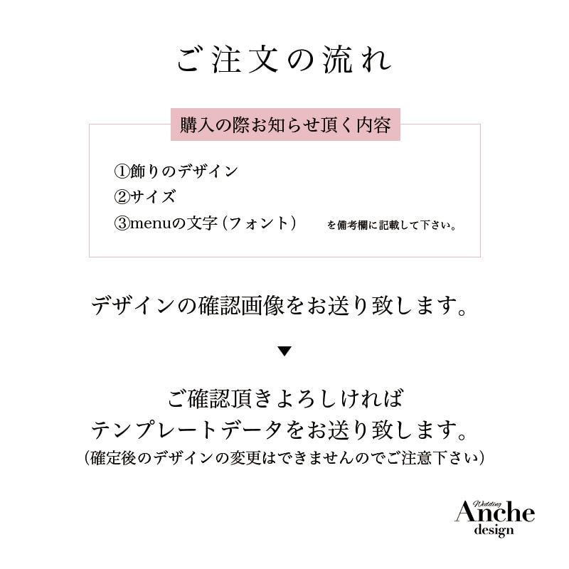 結婚式のメニュー表のパワポテンプレート作成します パワーポイントで簡単にメニュー表が作れるテンプレートです♡ イメージ2