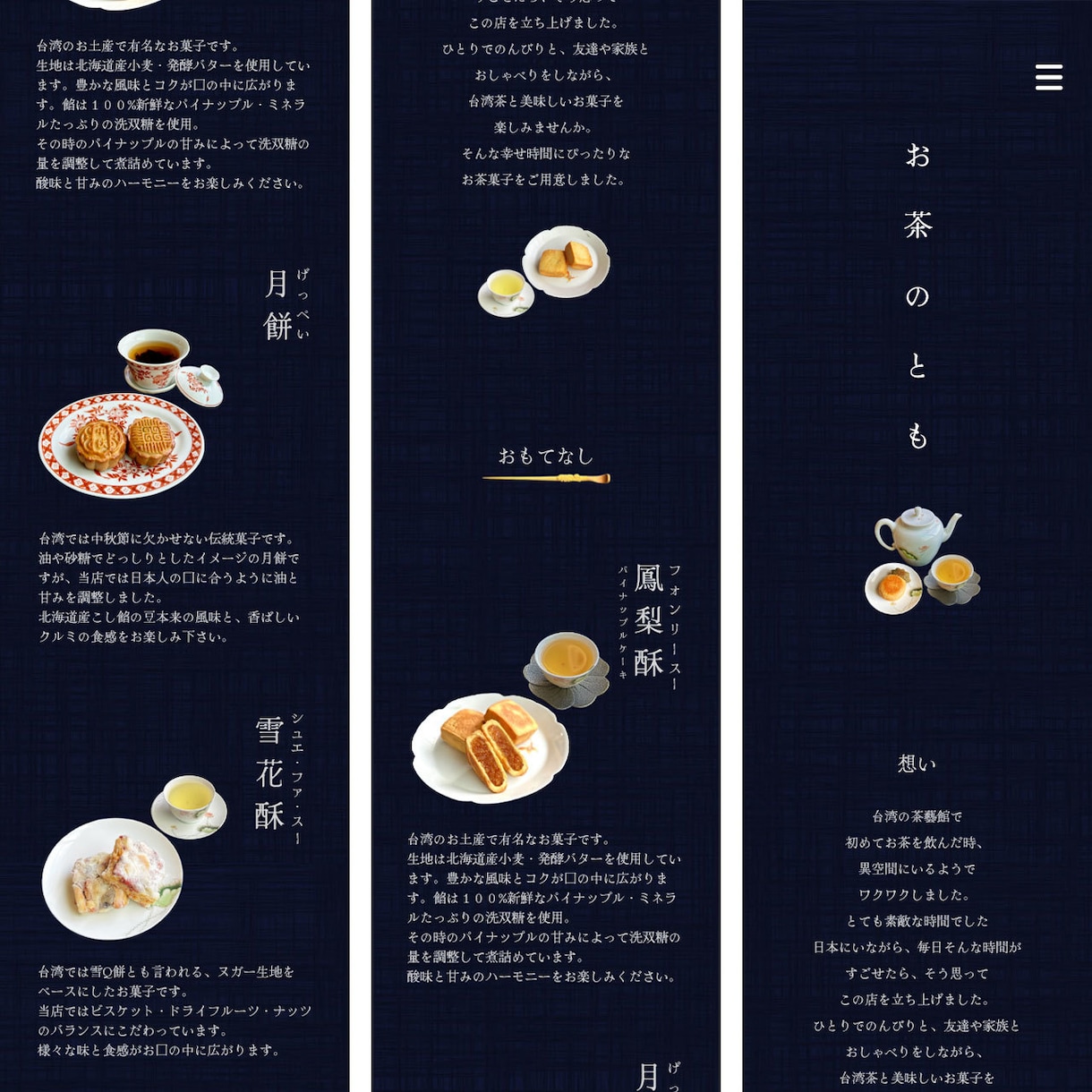 オリジナルWEBサイトであなたの思いをカタチします あなたの“思い”を“カタチ”にします。 イメージ2