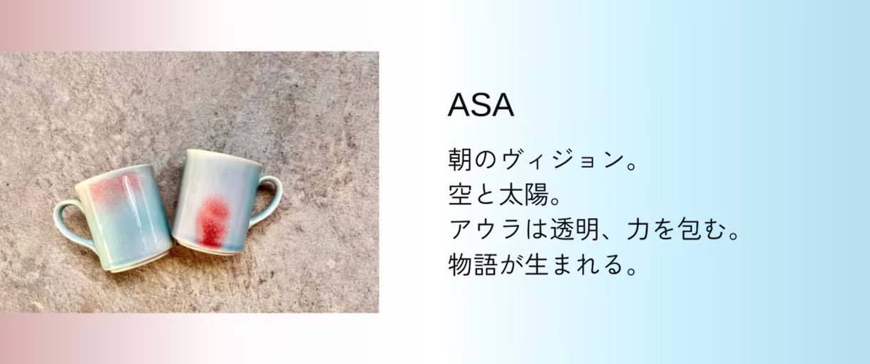 工芸・クラフトの商品説明文を書きます その仕事に、ふさわしい言葉を。作り手の視点で。 イメージ1
