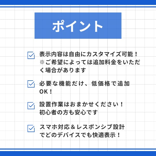 ワードプレスでカテゴリー絞り込み機能を導入します 相談無料・1日〜5日でスピード納品！初心者さんも安心です！ イメージ4