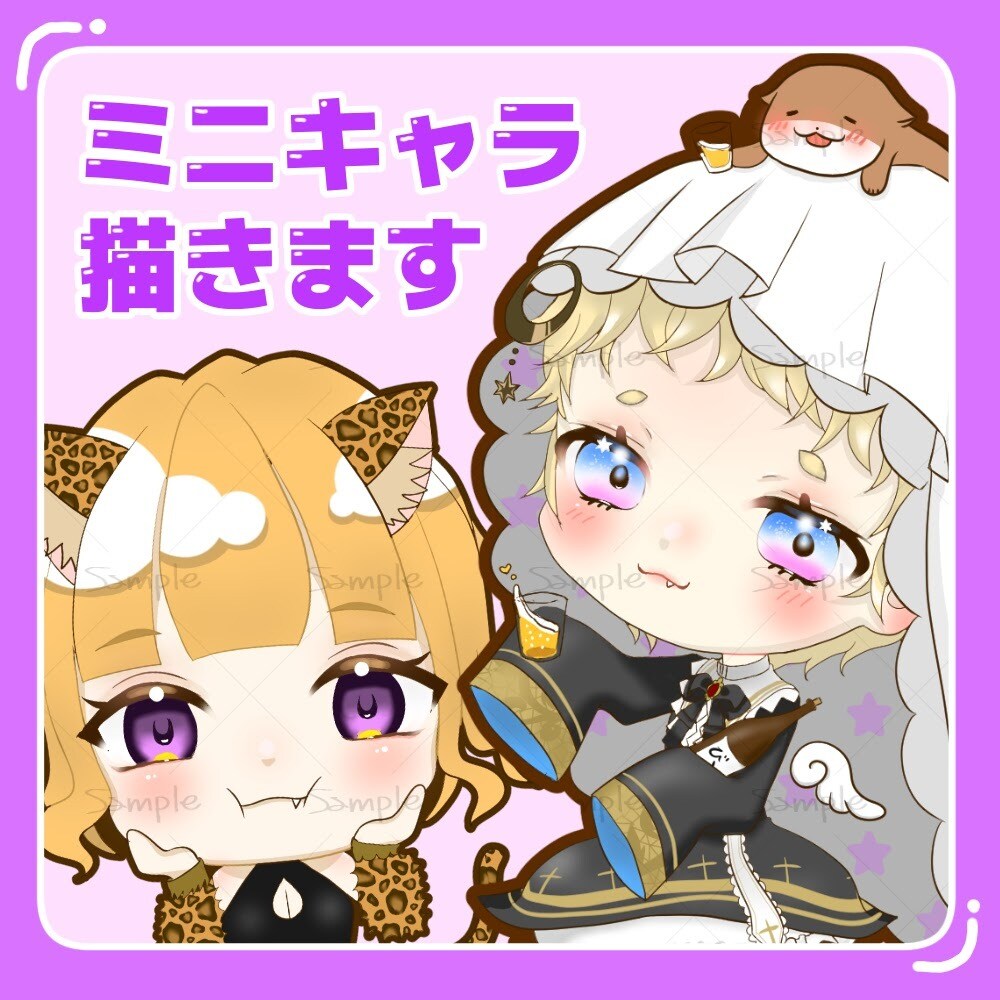 かわいいミニキャラ、描きます あなたのかわいいミニキャラちゃんを格安で作成！ イメージ1