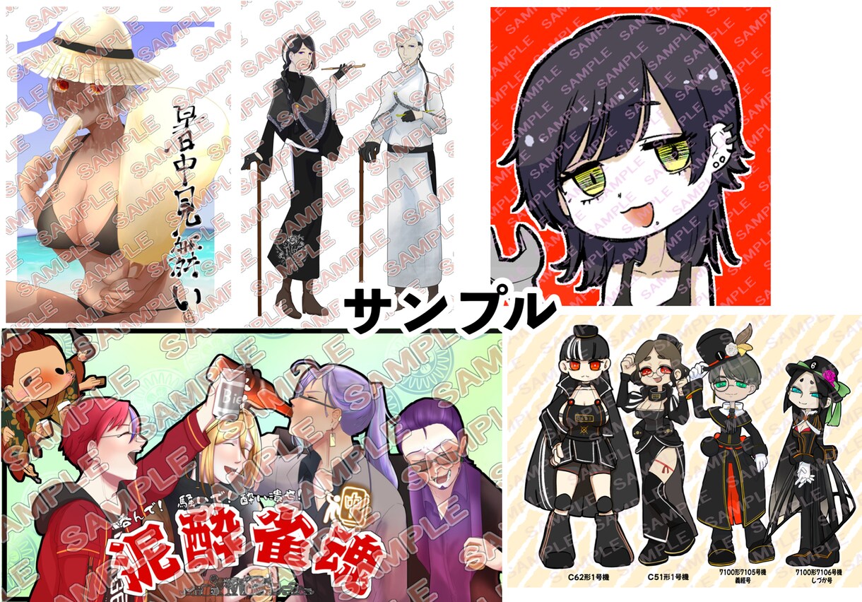 アイコンから商用利用の絵まで描きます あなたの癖は私の癖。来なよ、楽しもうぜ。 イメージ1