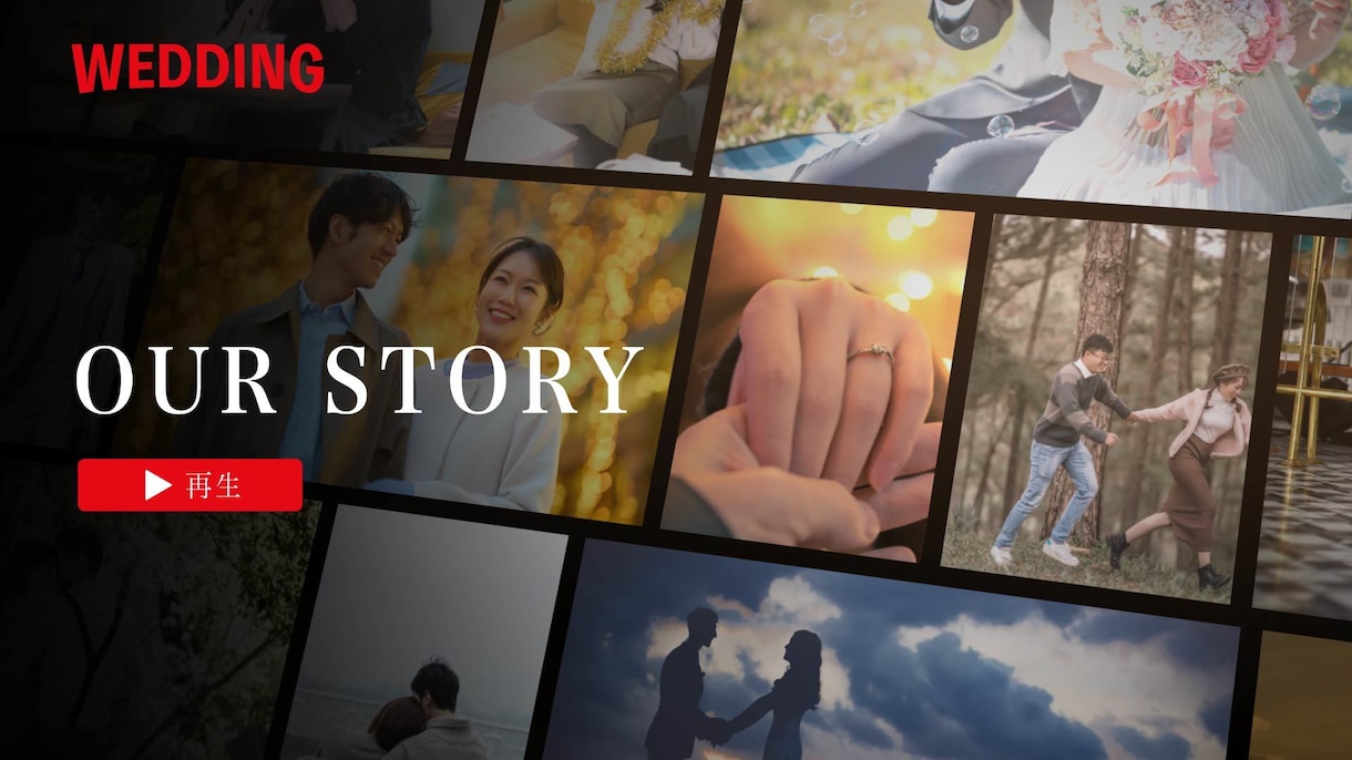 NETFLIX風｜プロフィールムービー制作します 最短14日納品！会場全体が盛り上がること間違いなし！ イメージ8
