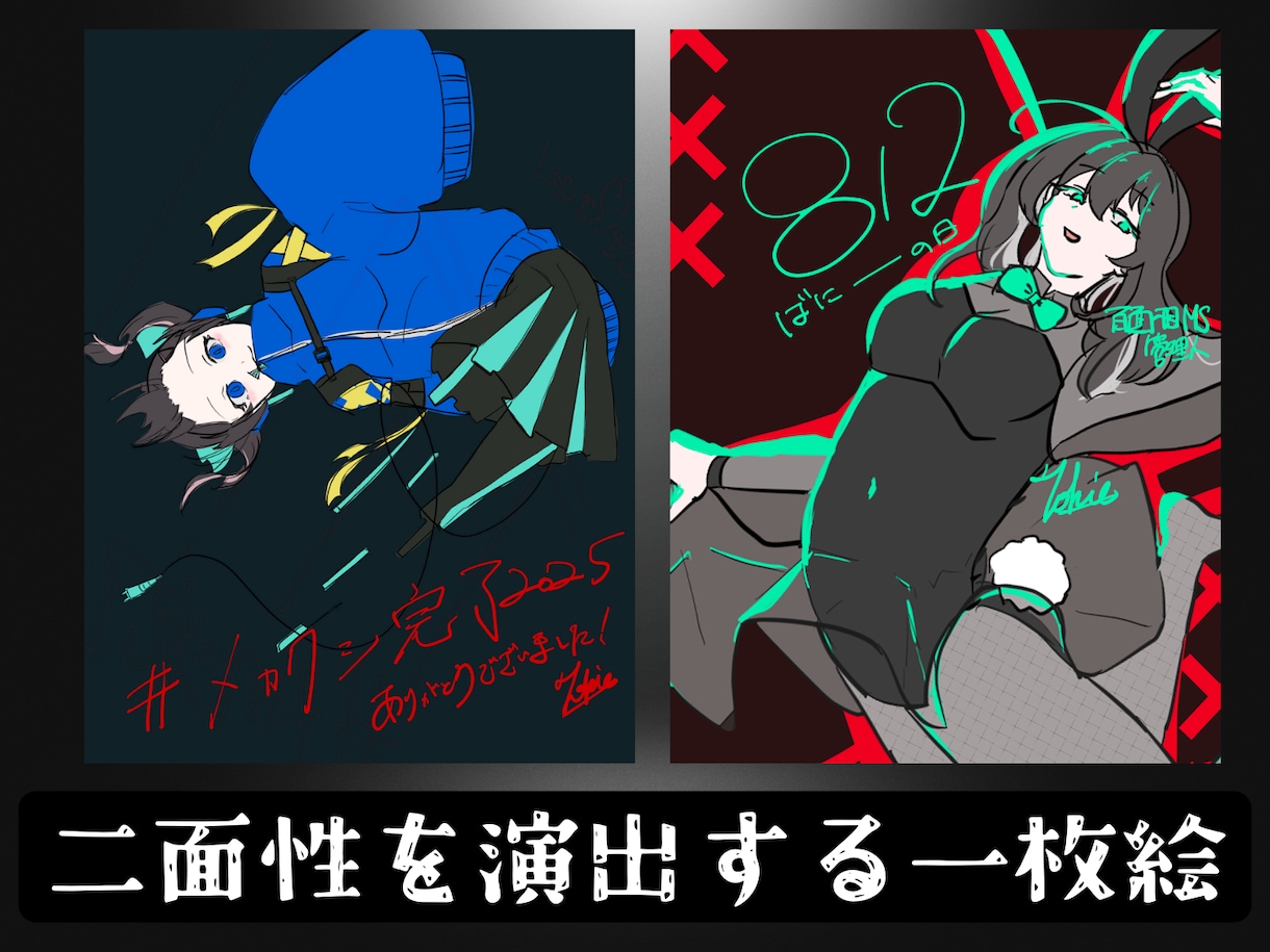 VTuberさん・探索者様向けの一枚絵を描きます 親しんだ彼の人が『妖しさを帯びる瞬間』を閉じ込める イメージ1