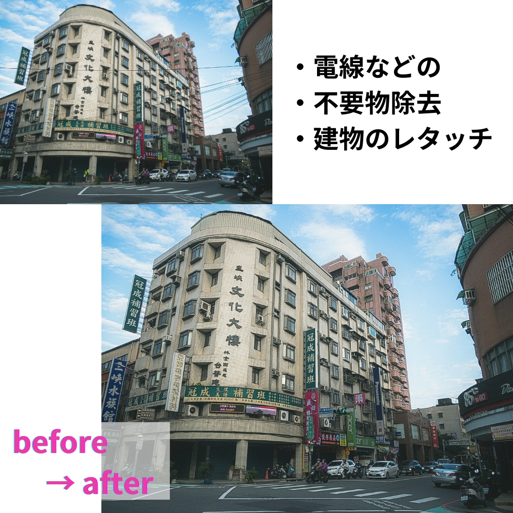 迅速納品1000円〜不要物除去 / 各種加工します 不要物除去/色調補正/レタッチ/合成/各種加工/白背景 イメージ3