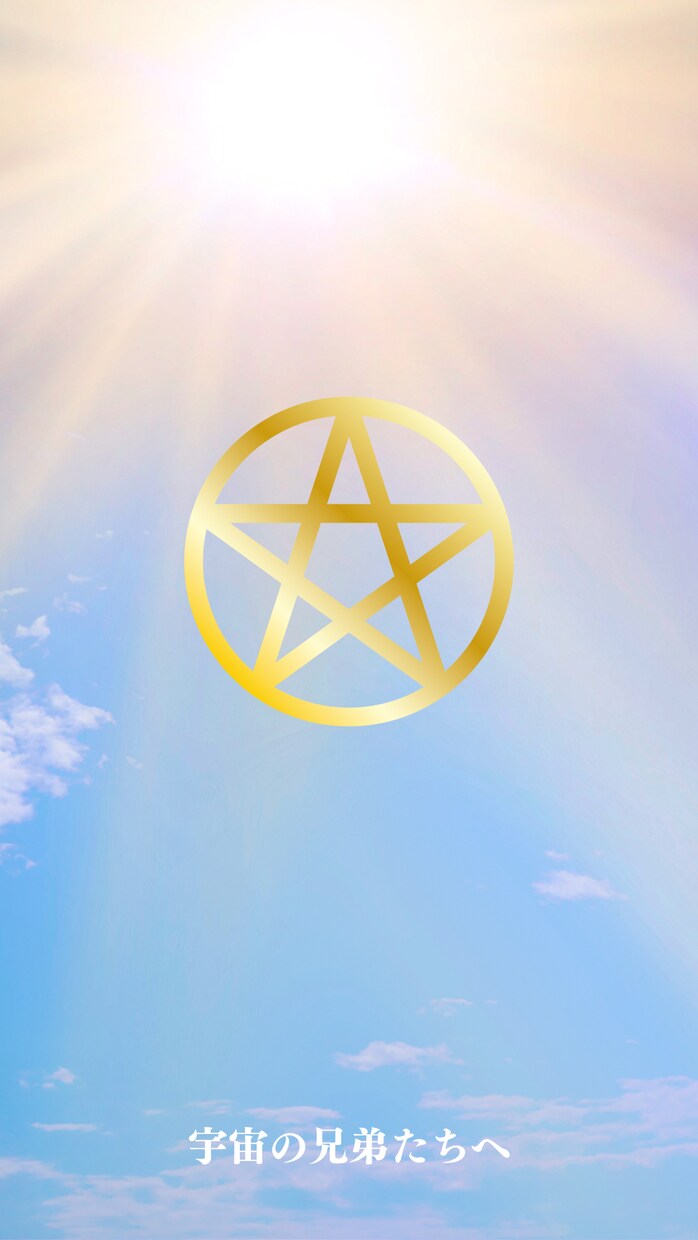 科学者ですが、タロットで視ます ☆メッセージ相談♡初心者大歓迎♡！妊活まで！ イメージ1