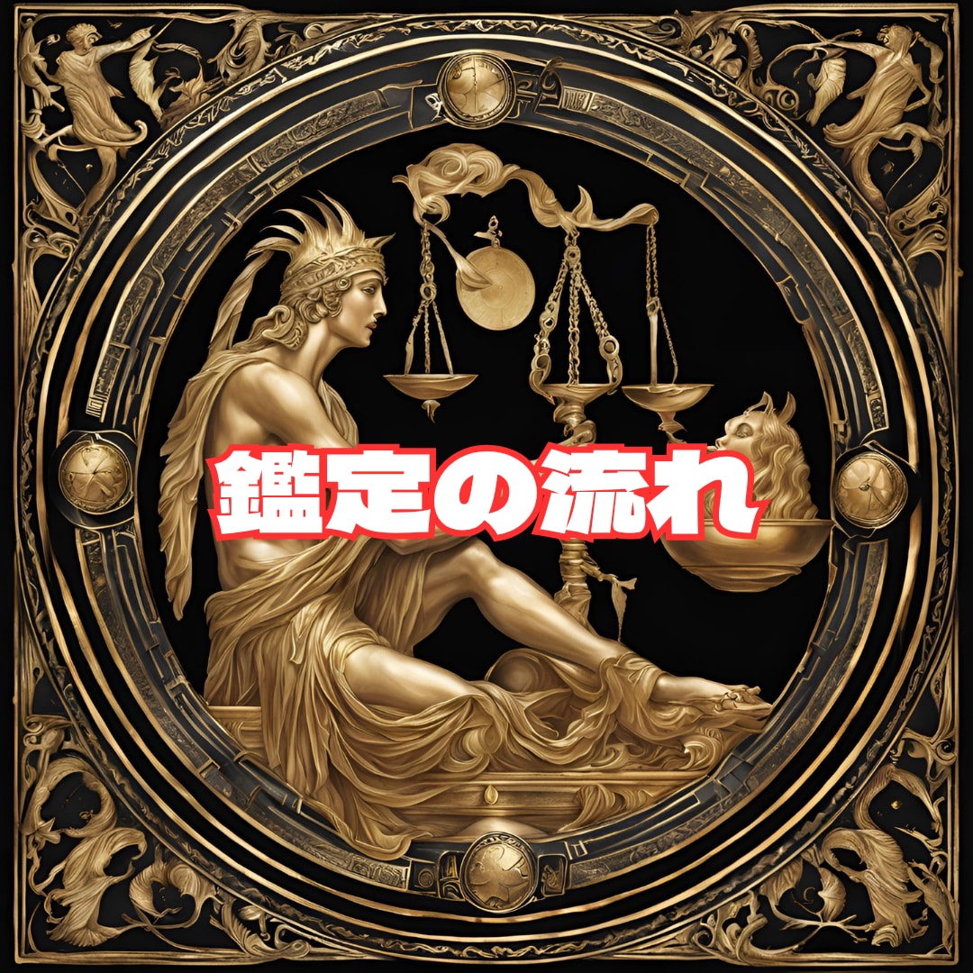職場のあの人の本音と上手な付き合い方占います 上司・同僚・部下との悩みに、これからの流れを鑑定します イメージ5