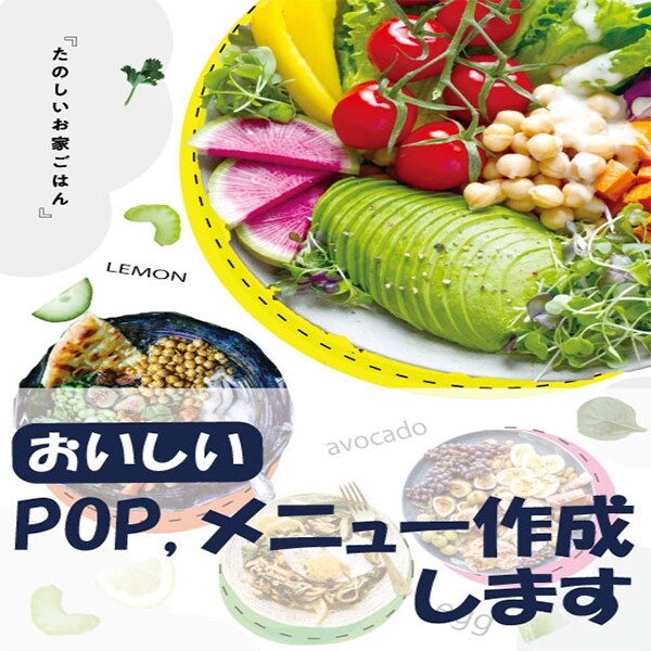 バナー・ヘッダー承ります 素敵・伝わるデザイン作成します！ イメージ2
