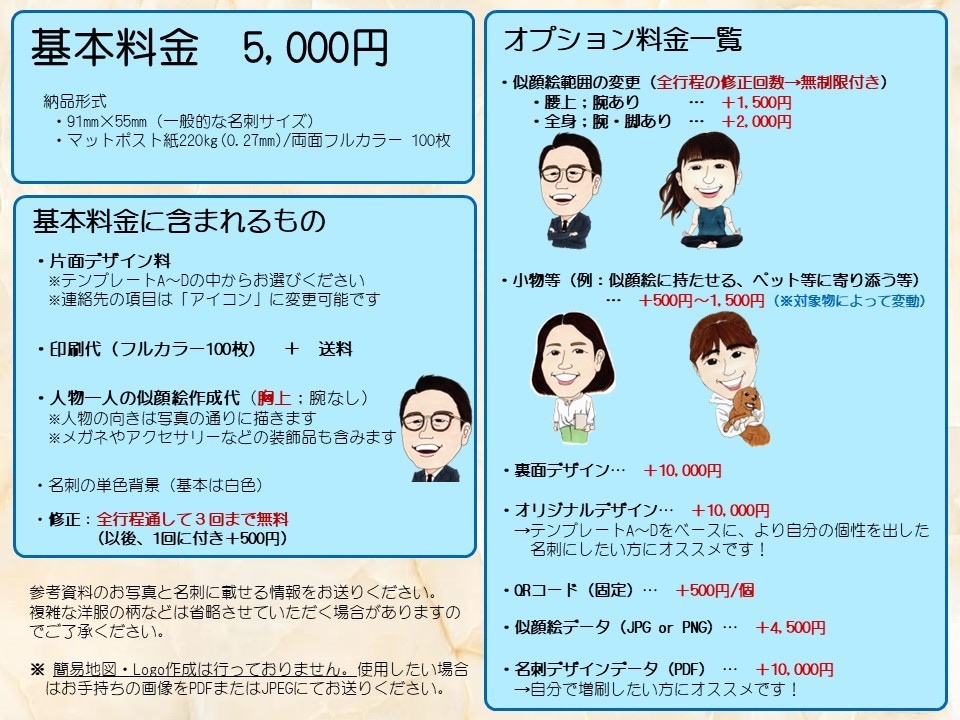 印刷込！あなたの魅力と雰囲気が伝わる名刺、作ります 「人に見せたくなる名刺」で自信をもって商談を！ イメージ2