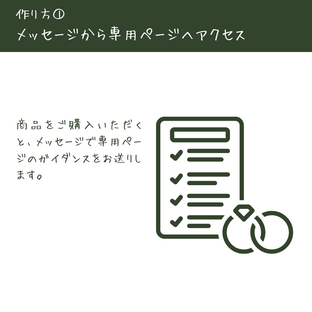 ナチュラル風のプロフィールムービー作成できます お手持ちの写真や動画で誰でも簡単におしゃれな結婚式動画を♪ イメージ7
