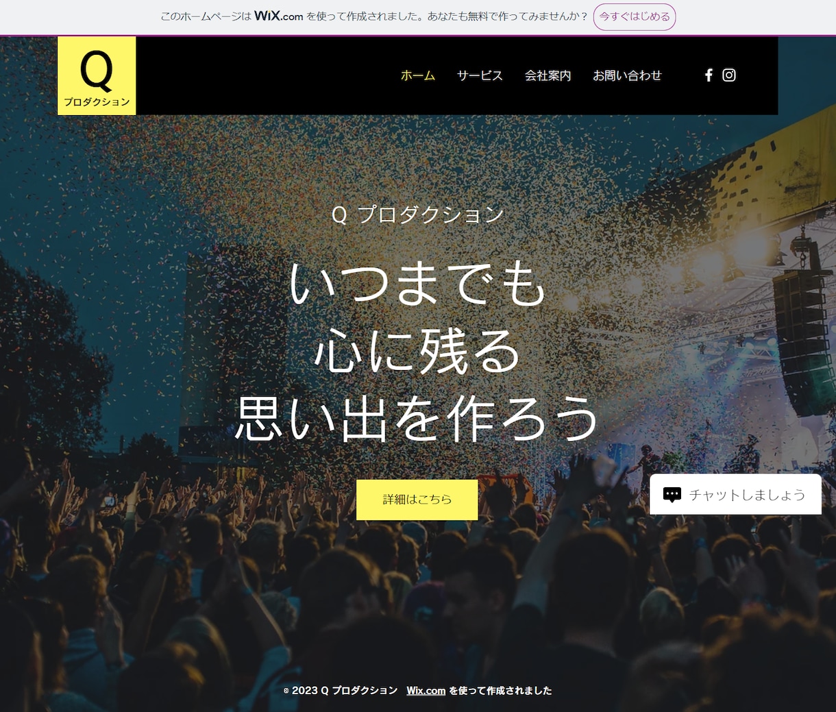 心を込めて、お客様の理想のホームページを制作します 格安、短時間、高品質でサクッとホームページを作ります イメージ3