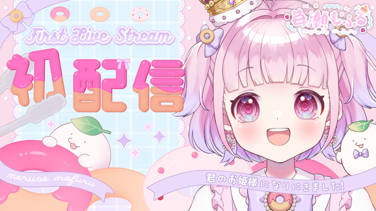最短1日！V向きのYouTubeサムネイル作ります Vtuber様向けの記念配信や汎用サムネイルどちらも作れます イメージ4