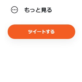 ツイート数を伸ばします 1ツイート5円から!!!いくつでもツイートを伸ばします!! イメージ1