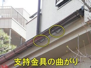 雨どい修理 遠隔サポートします 便利屋さん遠隔サポート ⑧雨どい修理(ﾋﾞﾃﾞｵﾁｬｯﾄ) イメージ1