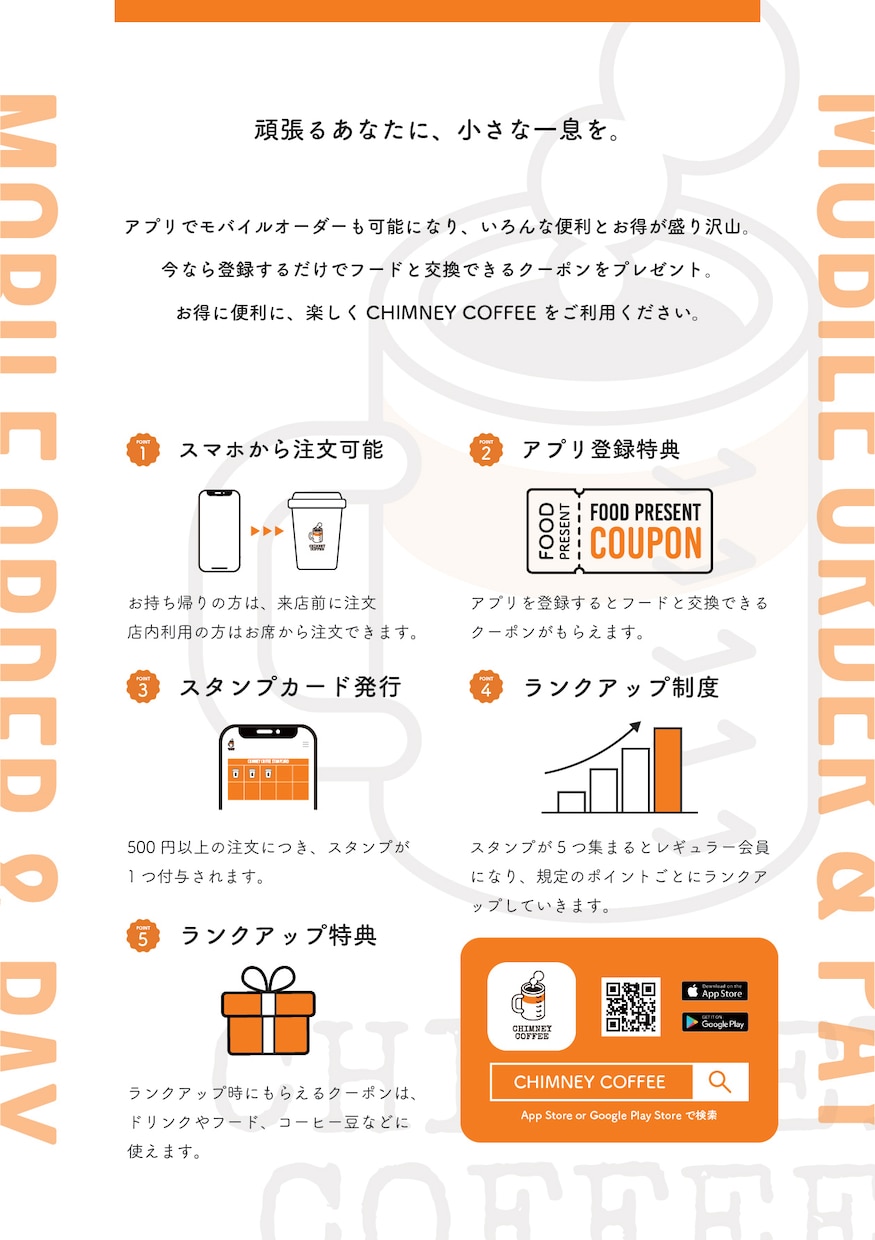 多くの方と繋がる♪思いが伝わるチラシ作成いたします 修正は何度でも無料！プロのマーケター監修の元、制作します！ イメージ6