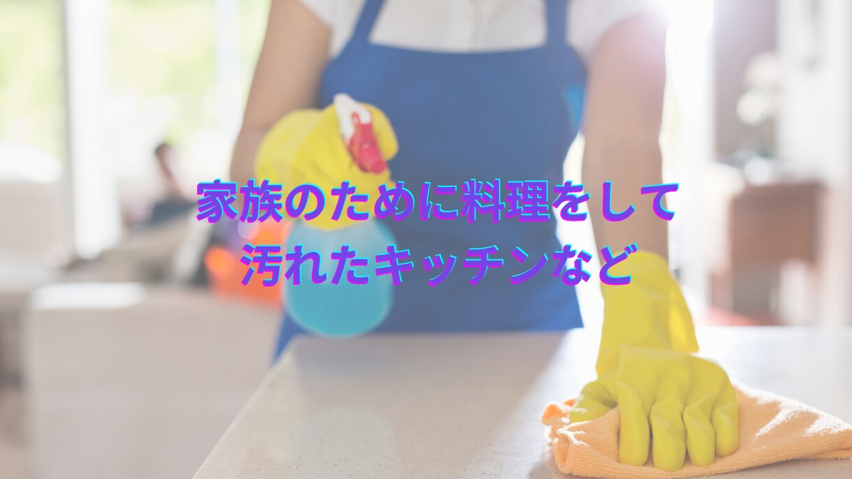 家事、育児頑張っているお母さんの話し相手になります 家事労働は立派な対価をもらえるお仕事です！ イメージ6